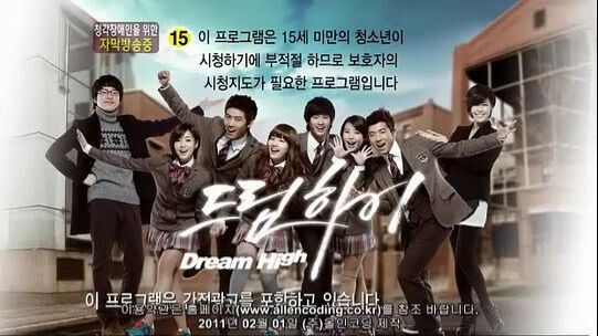 Dream High 9-1