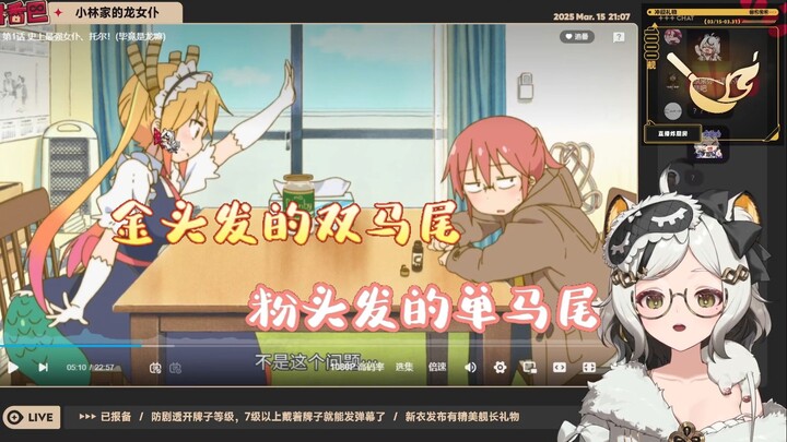 【巴绮Baki】金头发的双马尾和粉头发的单马尾的CP真好磕啊