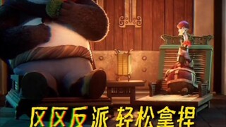 ＃电影功夫熊猫4  反派大军，来来来，让你看看“二杆子”“傻大蜥”的厉害!