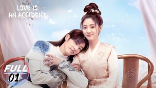 🇨🇳EP 1 | LIAA: Serendipity Love (2023) [EngSub]