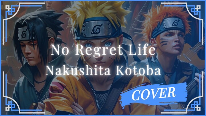 No Regret Life - Nakushita Kotoba | Naruto Ending 9 | Cover By MzBay0726