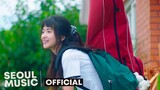 [MV] 태일 (TAEIL) - Starlight / Official Music Video