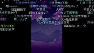 【阿梓】回应偶像包袱问题