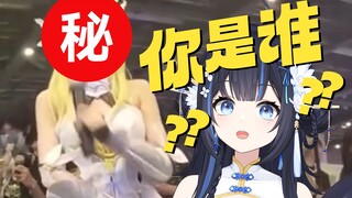 BW现场和神秘美少女连麦法典？！