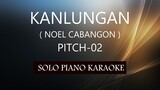 KANLUNGAN ( NOEL CABANGON ) ( PITCH-02 ) PH KARAOKE PIANO by REQUEST (COVER_CY)