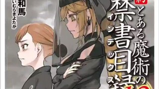 魔禁创约十二封面，丧服蜂琴