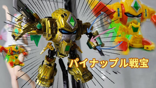 【Fruity Robo】Remodeling Pineapple Robo