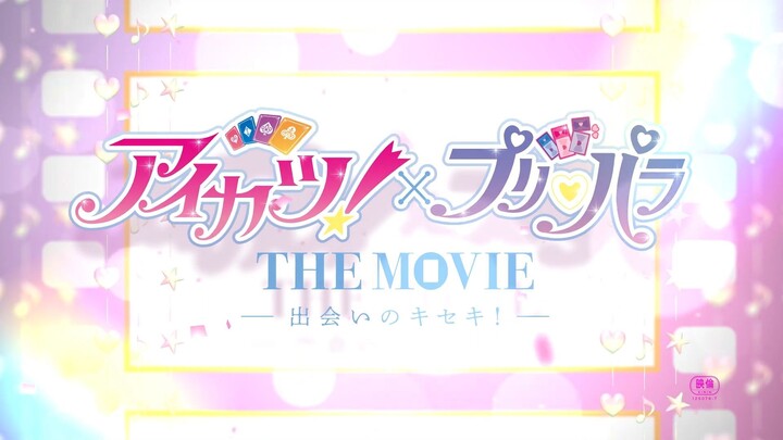 Special "Aikatsu! × PriPara THE MOVIE -The Miracle of Encounter!"