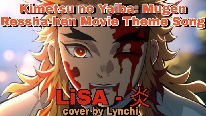 KIMETSU NO YAIBA MUGEN RESSHA-HEN MOVIE THEME SONG - HOMURA