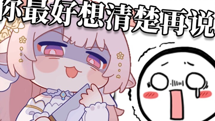 听说你B站脏了？