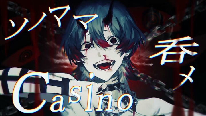 【 子蓮 】Casino - Azari【Kohasu cover】