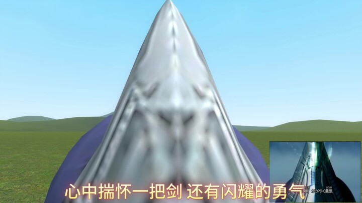 用Gmod仓促制作的假面骑士剑op2