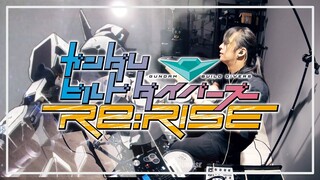 【ガンダムビルドダイバーズリライズ 】PENGUIN RESEARCH - HATENAフルを叩いてみた/Gundam Build Divers Re:Rise OP2 full Drum Cover