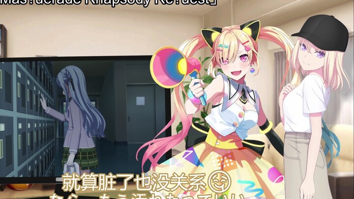初华带阿拉蕾看Mujica第5、6话【go诗邦音】