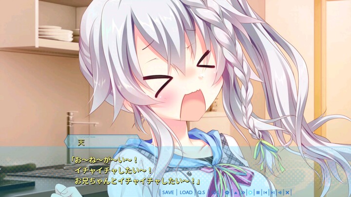 要我吗?要我吗?还是要~人~家♡?