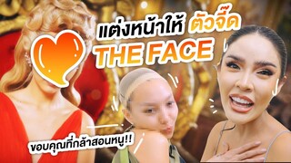 ขอบคุณนะคะที่กล้าจะแต่งหน้าให้หนู..."คาริสา The Face"!!! | Nisamanee.Nutt