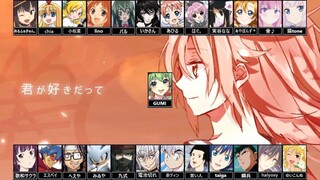 【合唱】地球最後の告白をやってみたらこうなった。【君が好きだった】