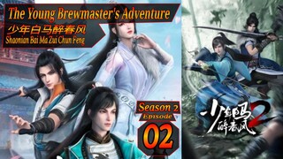 Eps 22 The Young Brewmaster's Adventure [Shaonian Bai Ma Zui Chun Feng] 少年白马醉春风 Season 2 Eps 02