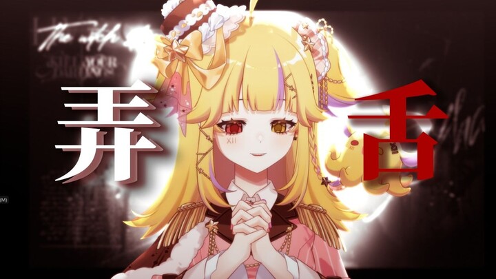 💖俏皮小女孩向神明的对话~^^神呐神呐