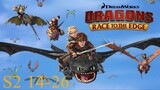 Dragons Race To The Edge อภินิหารไวกิ้งพิชิตนัยต์ตามังกร ภาค 2 ตอนที่ 14-26