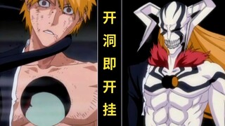 Calon Raja Roh! Kekuatan "Raja Tusukan" Ichigo dan Ginjo untuk merebut tubuh!