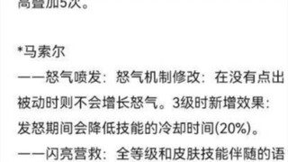 十月角色大调整来了！据说杰瑞鼓舞能蹦半房间高！[猫和老鼠手游]