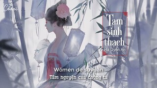 [Vietsub + Pinyin] Tam Sinh Thạch - Hạ Uyển An / 三生石 - 夏婉安