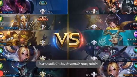 ROV ปัดฝุ่นฮีโร่ ep01 - Mina แทงค์เอวบางร่างน้อย