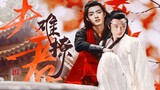 [Film&TV]Lan Wangji and Wei Wuxian - Hard to flirt with him Finale