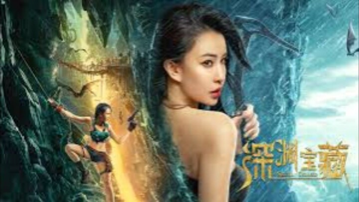 🇨🇳  深渊宝藏  Skull Island (w/Eng sub)  2023