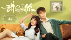 🇨🇳 Ep.34 | Loving You / My Precious [Eng Sub]