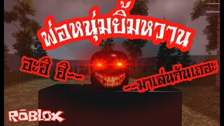 Roblox:A Normal Camping Story:เเคมป์ป่าสุดเกรียน!!