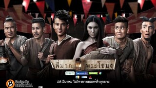 Pee Mak 2013 ‧ Horror/Comedy horror HD #129