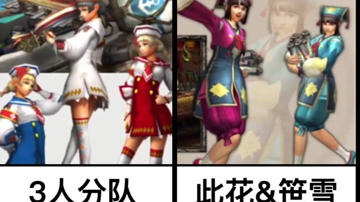 [ Monster Hunter ] Summary of past kanban girls