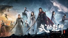 Martial Universe.Ep 24