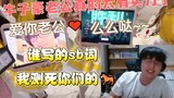 [Bottle King] To celebrate Bo Bo's release from prison, Quality Team sent a maid blessing, "Niu Ziha