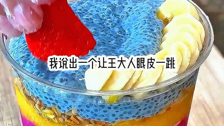 清河理论