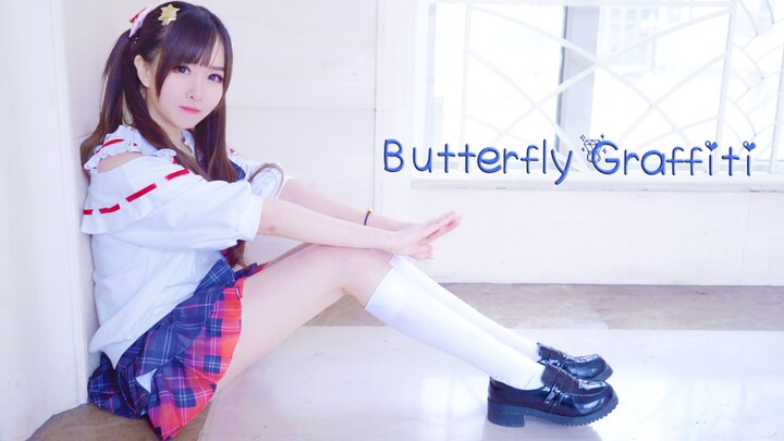 [Dance] Hatsune Miku “Butterfly Graffiti” Dance Cover
