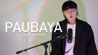 PAUBAYA - Korean Cover by JinHo Bae (originally by Moira Dela Torre) | JinHo Bae