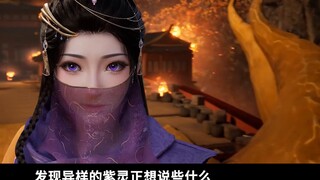 Perselingkuhan Han Li dengan Zi Ling dan balas dendamnya Ji Yin resmi debut! Interpretasi bab luar n