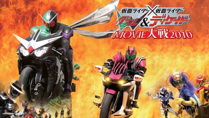 Kamen Rider × Kamen Rider W & Decade: Movie Wars 2010 (2009)