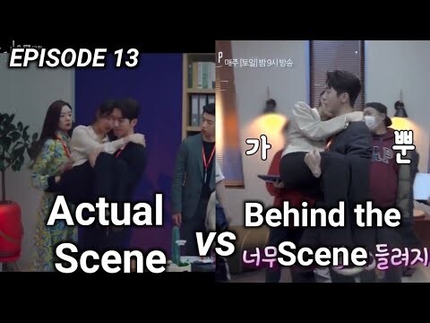 Start Up Ep 13 Behind the Scene vs Actual Scene