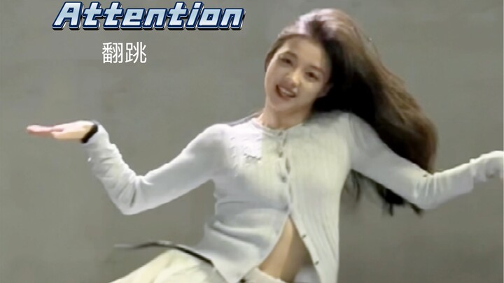 这条视频很适合甜妹观看（attention 翻跳）