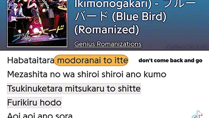 Ikimonogakari (blue bird)