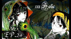 XxxHolic โฮลิค EP.24 จบ  [พากย์ไทย]