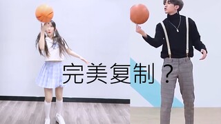 【漠漠】宅舞萌妹子模仿蔡徐坤打篮球，篮球真好玩