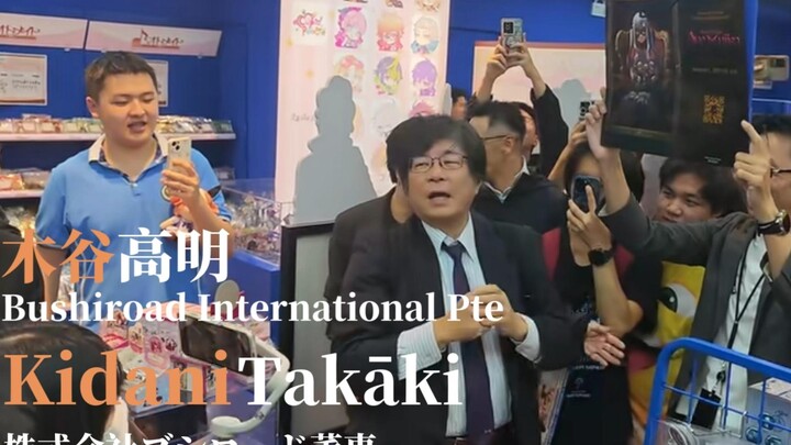 迷途之子!!!!! 角色PV：木谷高明