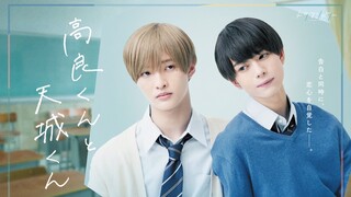 [Vietsub - trailer] Takara và Amagi l 高良くんと天城くん