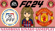 Kinako FC 24 | Philippines 🇵🇭 VS 🏴󠁧󠁢󠁥󠁮󠁧󠁿 Manchester United