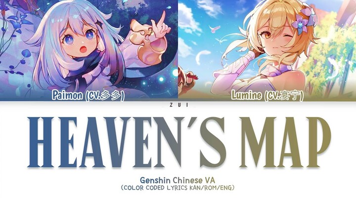 Genshin Chinese VA 多多x宴宁 - Heaven’s Map (楽園図) (Color Coded Lyrics Kan/Rom/Eng)